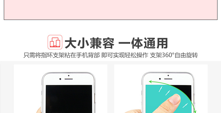 Support téléphone mobile HANGFD - Ref 1362141 Image 11