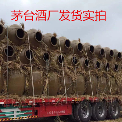 2000斤 土陶酒坛 无铅釉面酿酒缸 陶瓷酒瓶 大瓦缸 粗陶酒缸 批发|ru