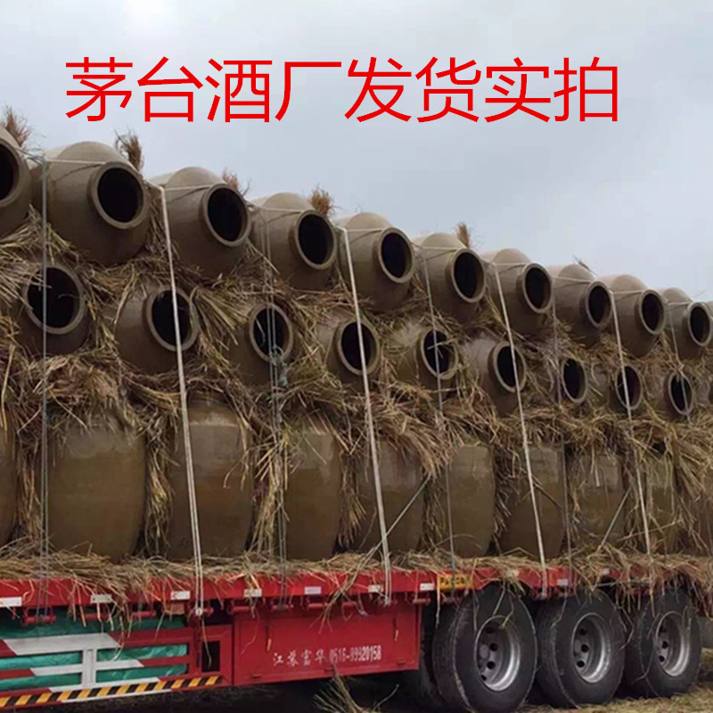 2000斤 土陶酒坛 无铅釉面酿酒缸 陶瓷酒瓶 大瓦缸 粗陶酒缸 批发|ru