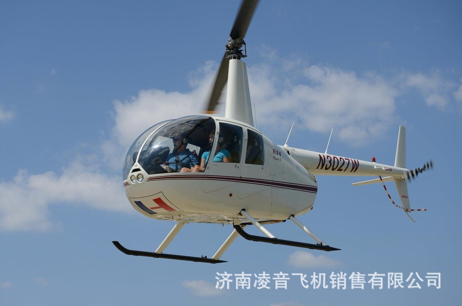 �ɶ�˽��ֱ����ģ�� �ޱ�ѷR44ֱ���������� �ɶ�ֱ�������ۼ۸�