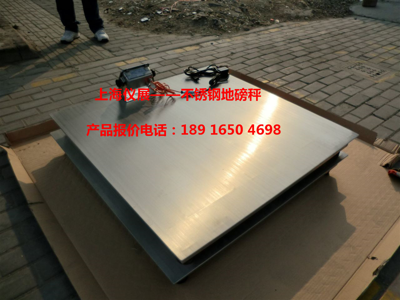 1吨防水地磅2T防水电子地磅3吨防水电子地磅秤