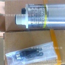 供应欧姆龙超声波位移传感器E4PA-LS50-M1-N原装正品日本进口