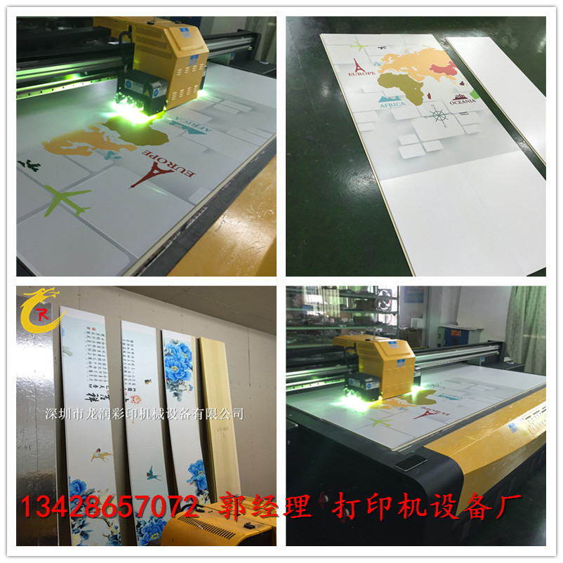 双排2030集成墙板打印机 生态木墙板打印机