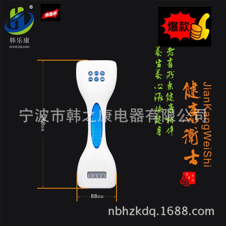 首頁第三張03