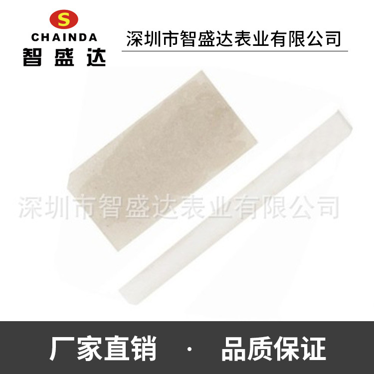 修表工具双面磨石油石磨螺丝批油石超硬精磨手表工具