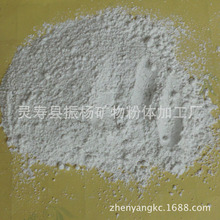 厂家供应萤石粉 铸造冶炼助溶剂用萤石干粉 脱硫脱磷萤石粉