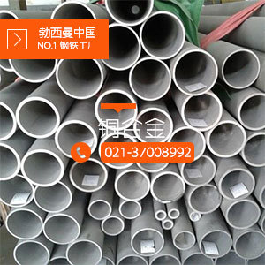 库存：现货热销 BFe10-1-1铁白铜板 耐腐蚀BFe10-1-1铜棒