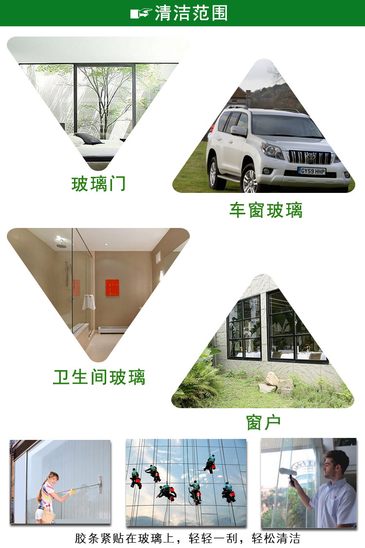 刮水器胶条图-4