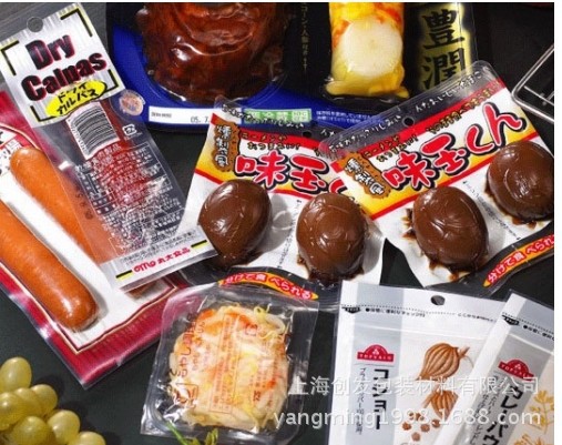 七层共挤高阻隔真空包装材料|食品包装高低温拉伸底膜盖膜