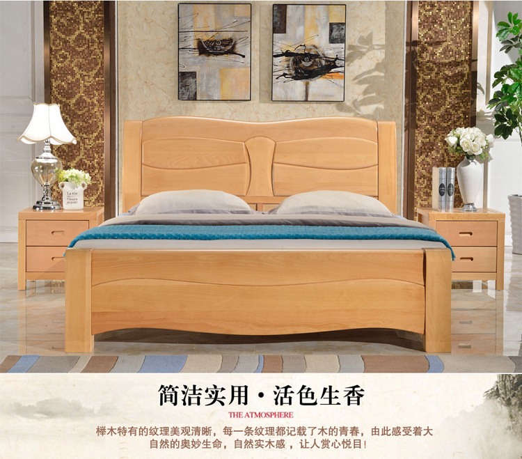 品丽缘 卧室家具 1.8米双人实木床榉木床 现代简约1.5米床批发