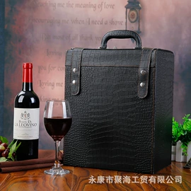 酒水饮料礼品包装;酒包装;其他酒水包装