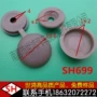 折叠sh699尼龙塑料螺丝盖