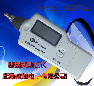 JP60M便携式测振仪，JP-60M|ru