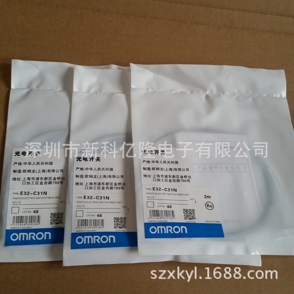 Omron, digital sensor, switch key