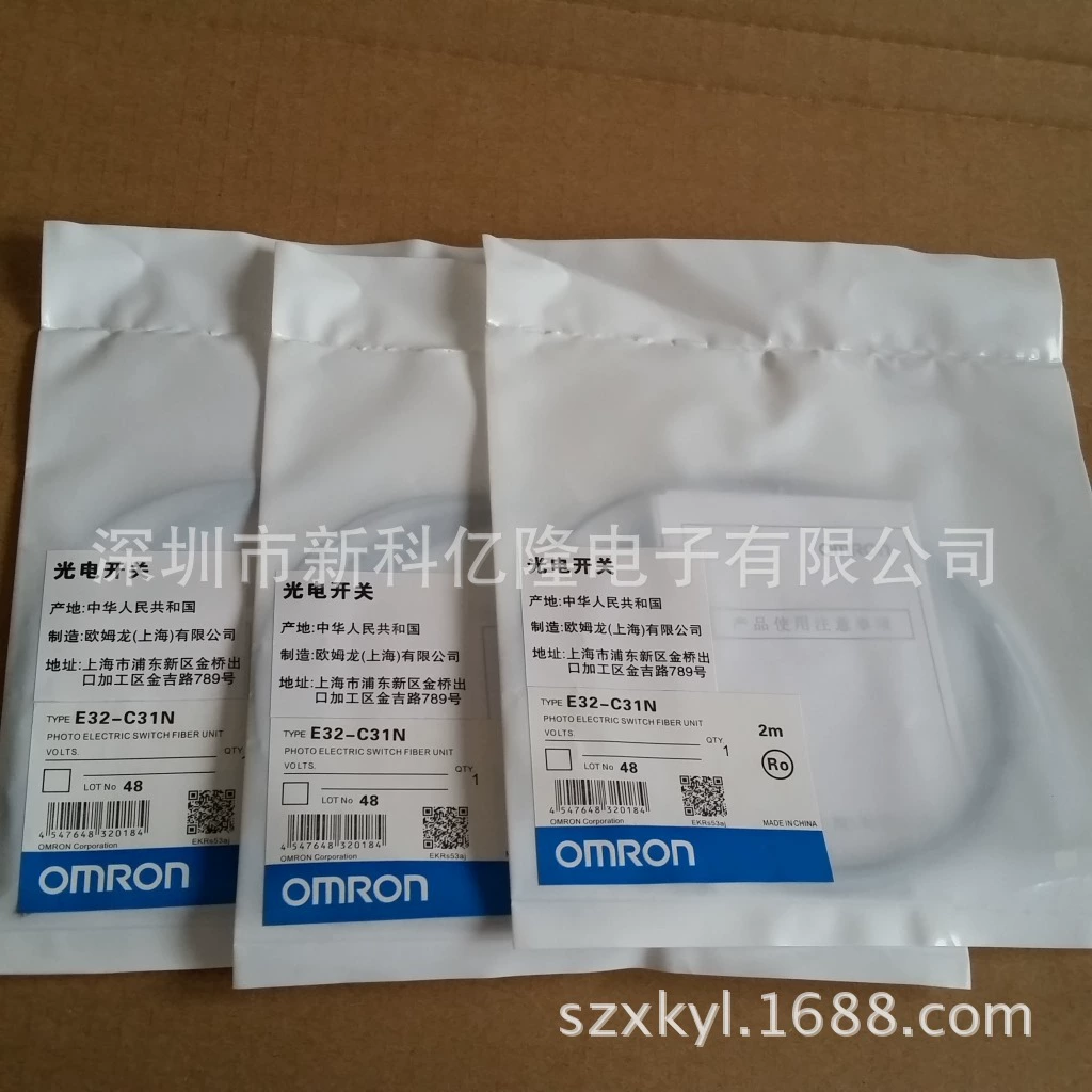 Omron, digital sensor, switch key