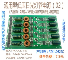 LED电源;其他LED驱动;调光、调色器