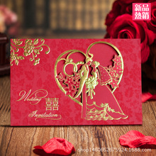 结婚婚礼请柬 喜柬喜帖请贴 婚宴婚帖 可自主内容酒楼酒店LOGO