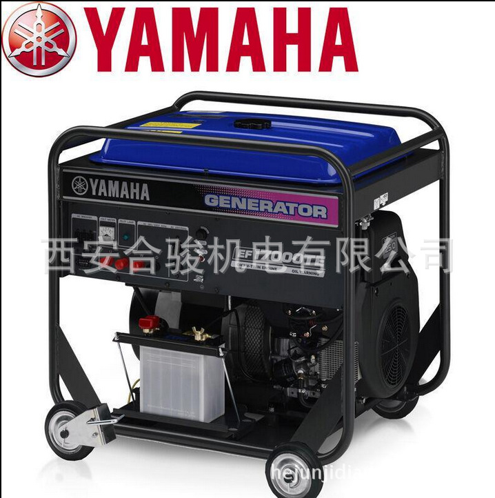 雅马哈EF17000TE 10KW三相汽油发电机 西安雅马哈10KW汽油发电机