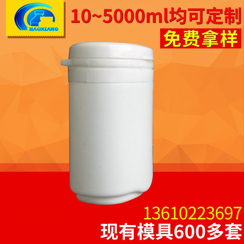 厂家销售 定制hdpe方形保健品瓶子 食品保健品塑料包装瓶