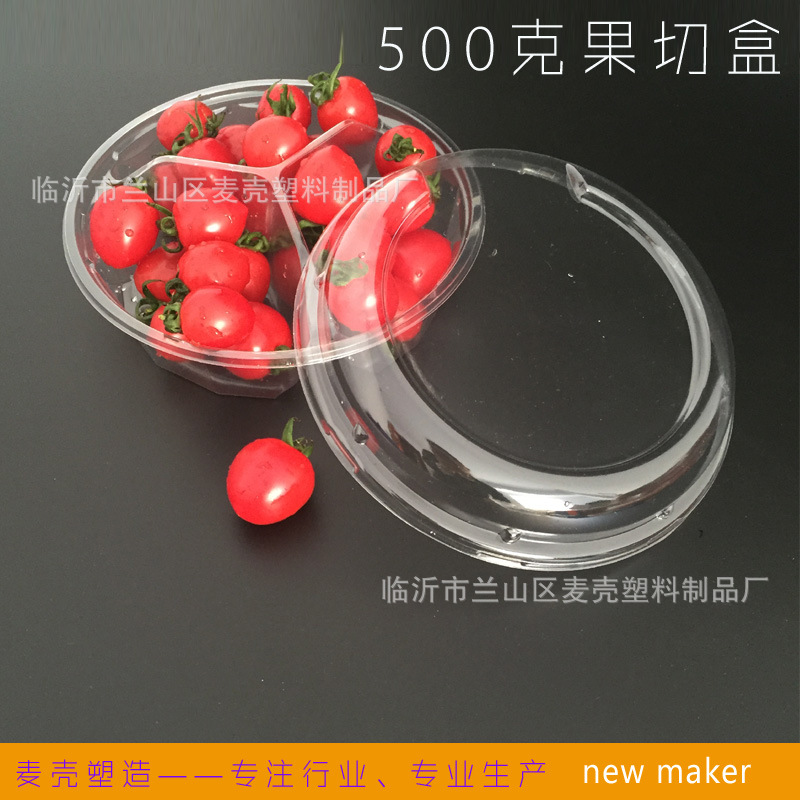 供应一次性透明塑料500克果切盒沙拉盒带盖三分格水果盒外卖盒