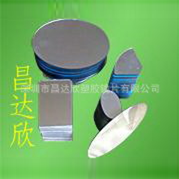 PS镜片 PS单面油漆镜片 PS单面镜反光膜反光材料