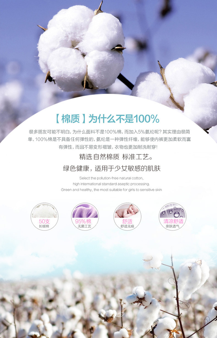 Slip jeunesse M001+ en coton - Ref 650956 Image 43