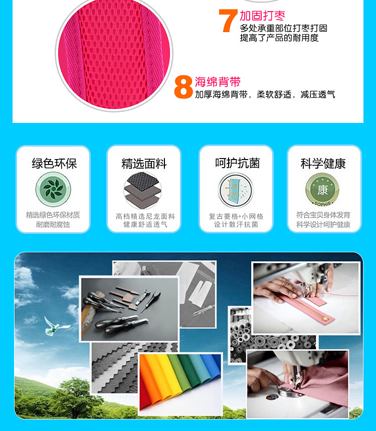 迪斯狼书包_21