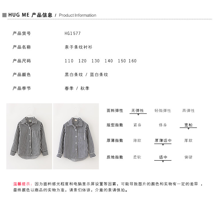 Chemise fille à manche longue - Ref 2085663 Image 24