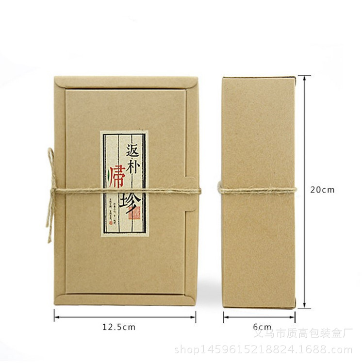 纸盒-义乌生产厂家销售牛皮纸高档礼品盒 纸质