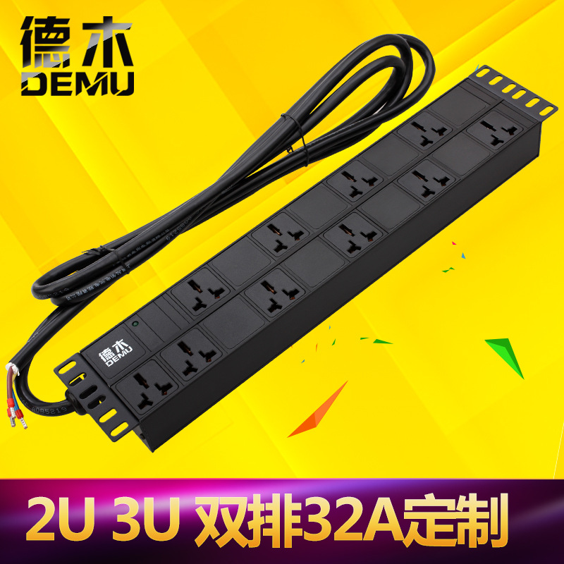 ľ2U 32Aҵ˫PDU4ƽ6ƽ8000W̵