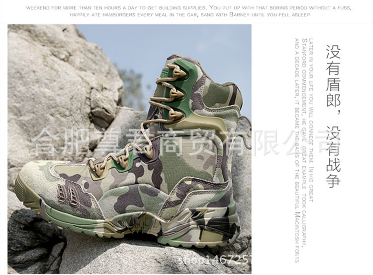 Boots militaires - Ref 1397154 Image 23