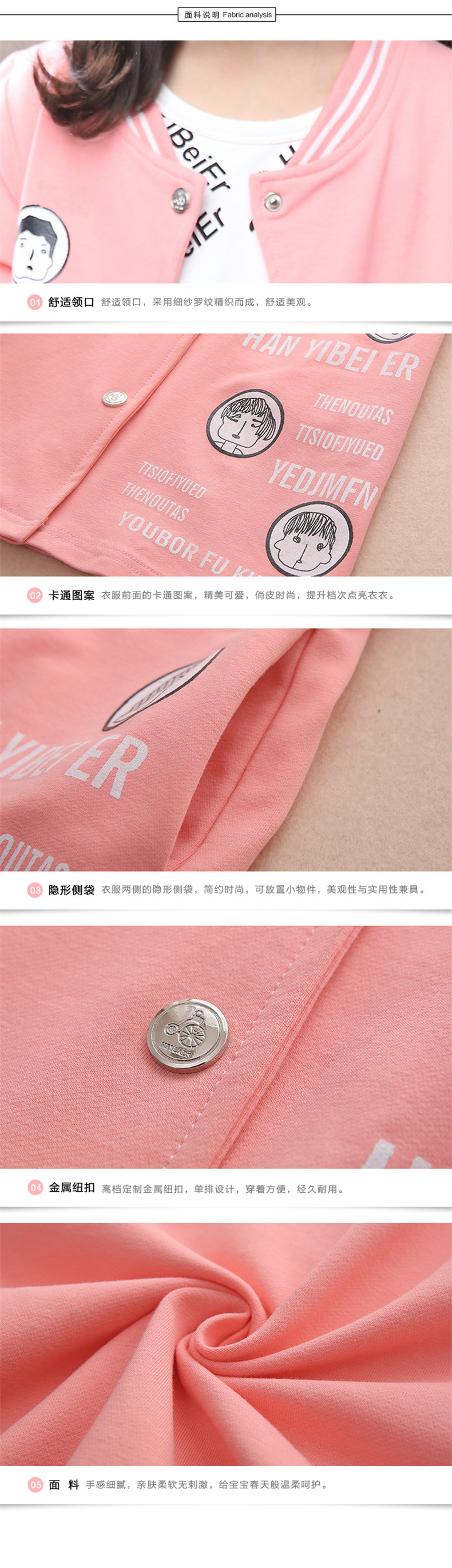 Veste pour fille - Ref 2158073 Image 11