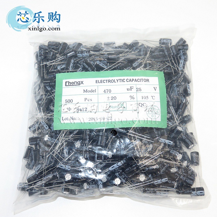 电解电容 25V 470UF 体积8*12MM 直插 铝电解电容