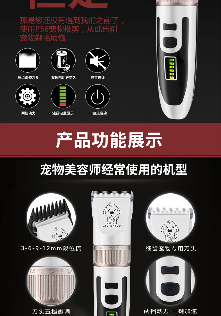 老人头B56宠物款详情750_03