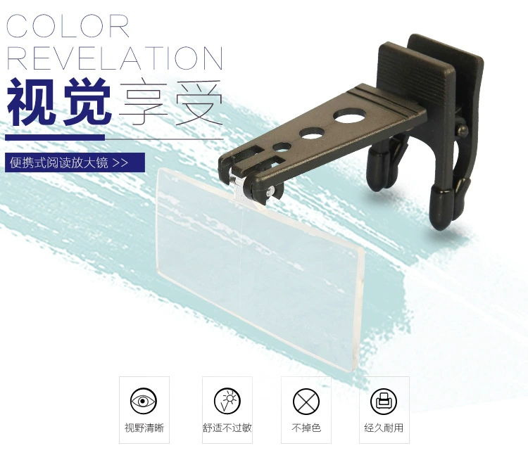 E-Commerce популярные очки Троян клип на хирургическое увеличительное стекло с тремя наборами линз завод оптом 19156-2