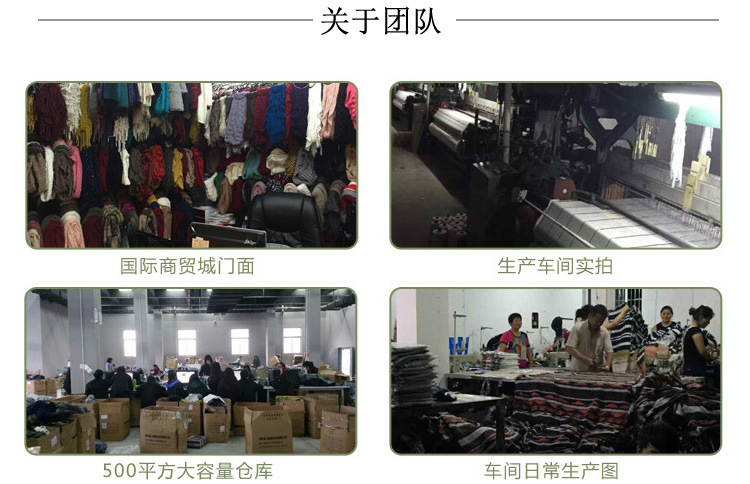 美人鱼褶皱防晒披肩