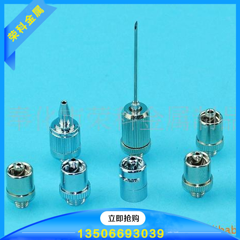现货供应 5ml连续注射器兽用器械不锈钢注射器连接头兽用器械配件