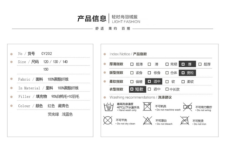 Veste pour garcon en revêtement - Ref 2160151 Image 5