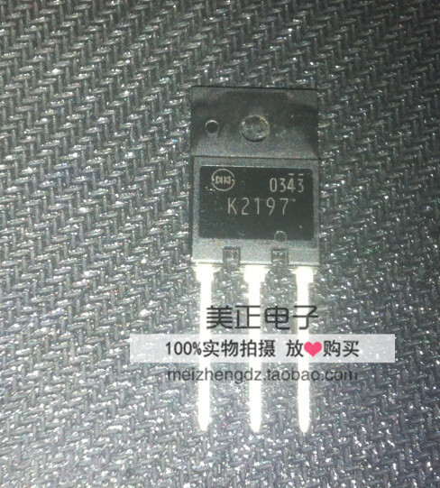 K2197 K2677 K2195 K2194 K2193 K2192 K2190 原装新电源 TO-3P