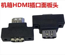 HDMIתͷԻHDMI״˿HDMIĸĸԽͷɹ̶