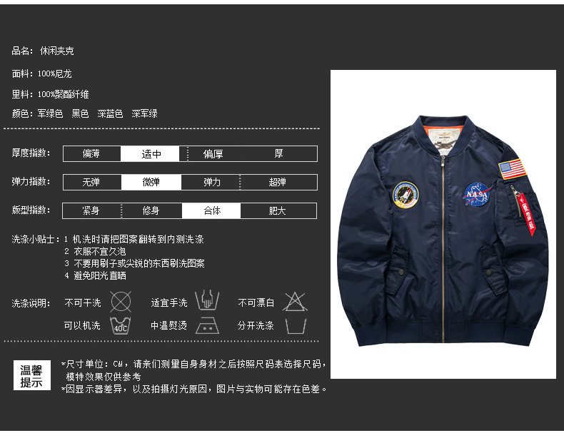 Veste Air Force - Ref 3425789 Image 8