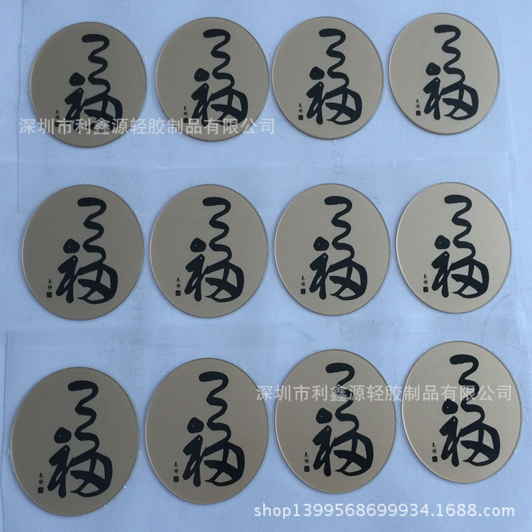 PC装饰片、亚克力摄像头镜片、相机视窗镜片 PVC胶片 绝缘罩PC片