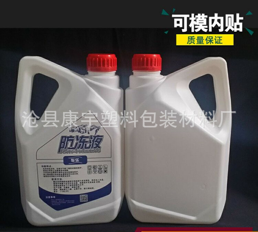 现货加厚2升润滑油壶2L机油壶pe防冻液瓶塑料瓶机油桶防冻液桶