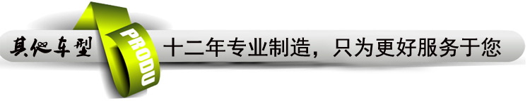 未标题4