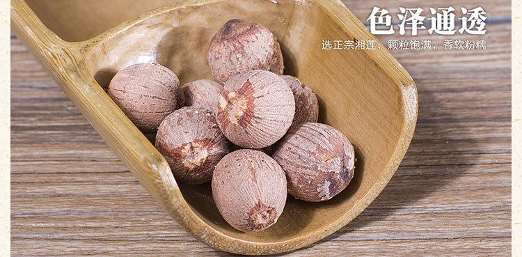 金隆食品详情2_01_09