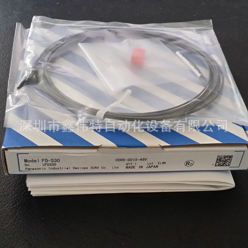 松下透过型超品质光纤 FD-S30 全新原装正品热销