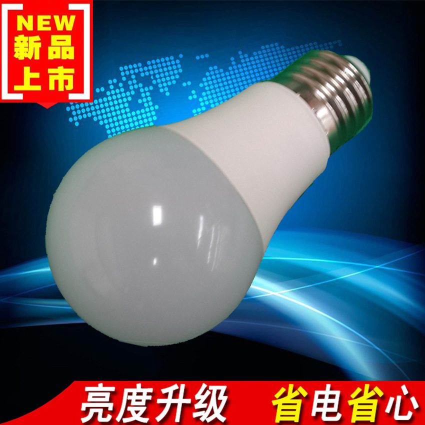 高亮LED球泡灯- LED节能灯泡，无频闪，采用 LED灯泡 ed塑包铝球泡灯