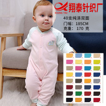 40支全涤双面汗布 平纹针织汗布面料现货  婴儿针织T恤服装面料