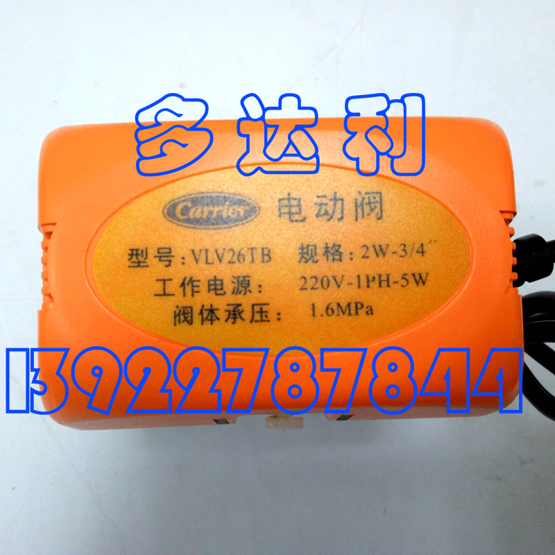 Ӧյ VLV26TB ̹ܶͨ綯