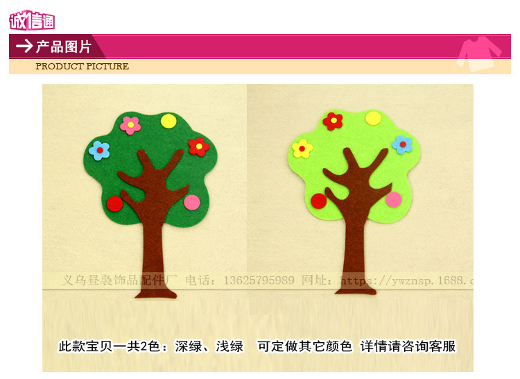 宝贝描述-通用-升级版_01